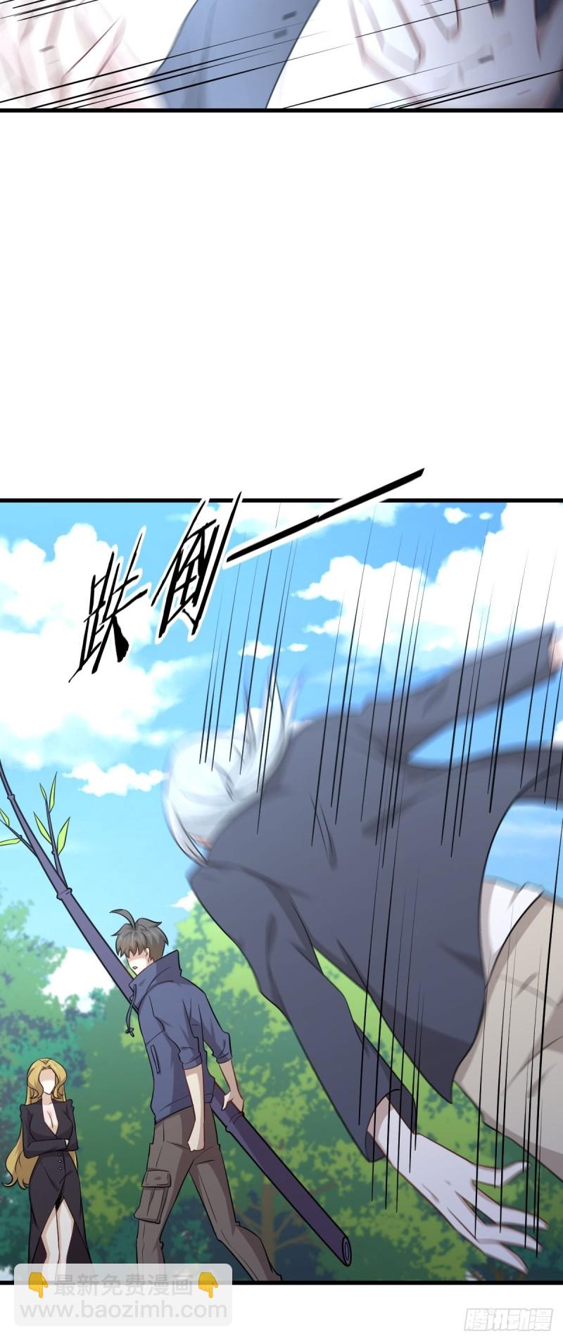 第190话 挑逗8