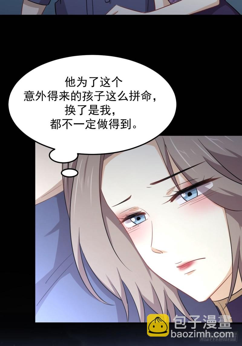 第198话 最年轻的化境武者18