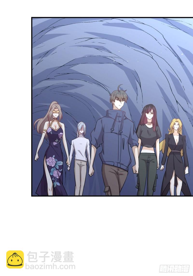 第211话 拿到伴生物11