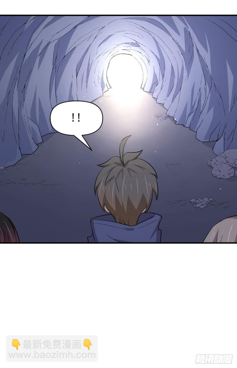 第211话 拿到伴生物12