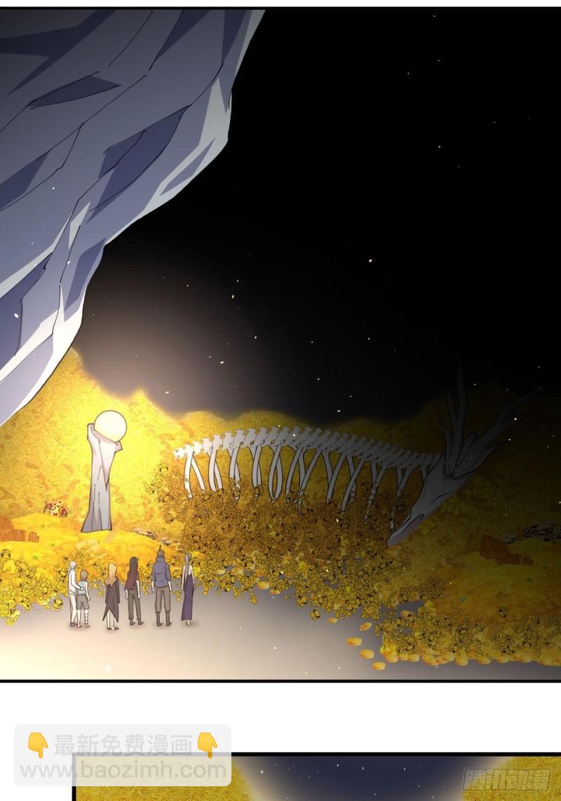 第211话 拿到伴生物14