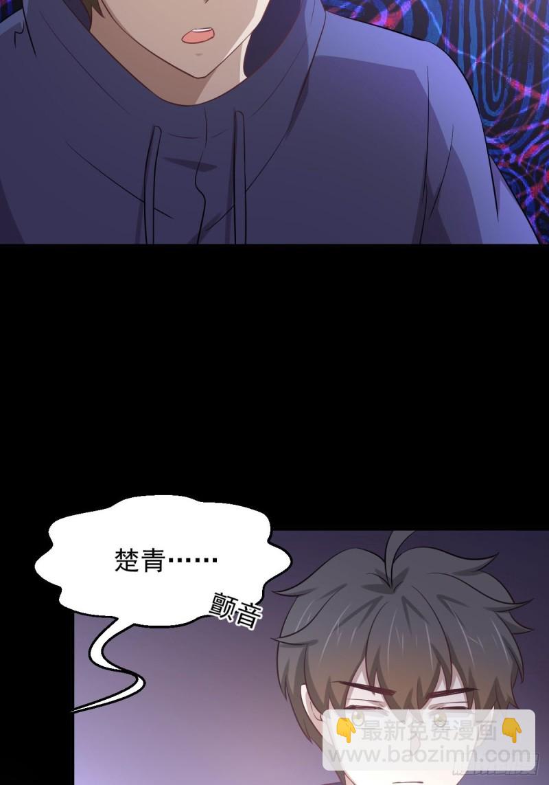 第211话 拿到伴生物23