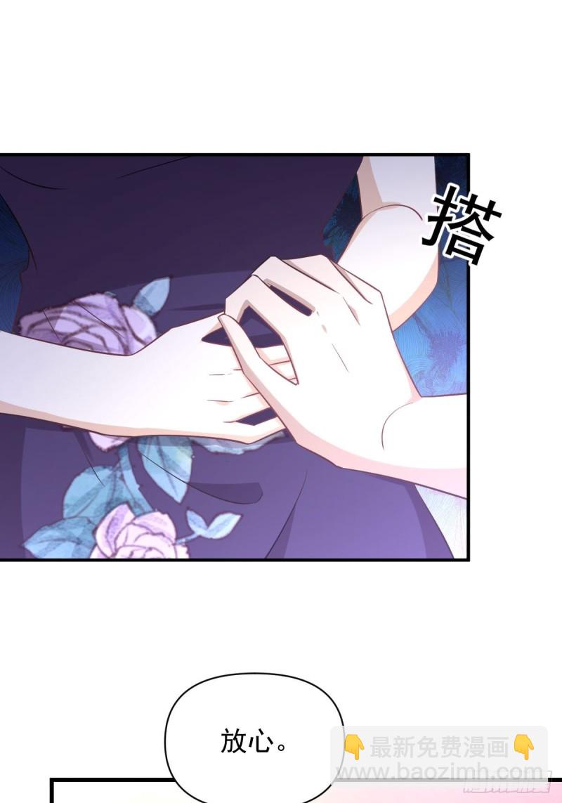 第211话 拿到伴生物25