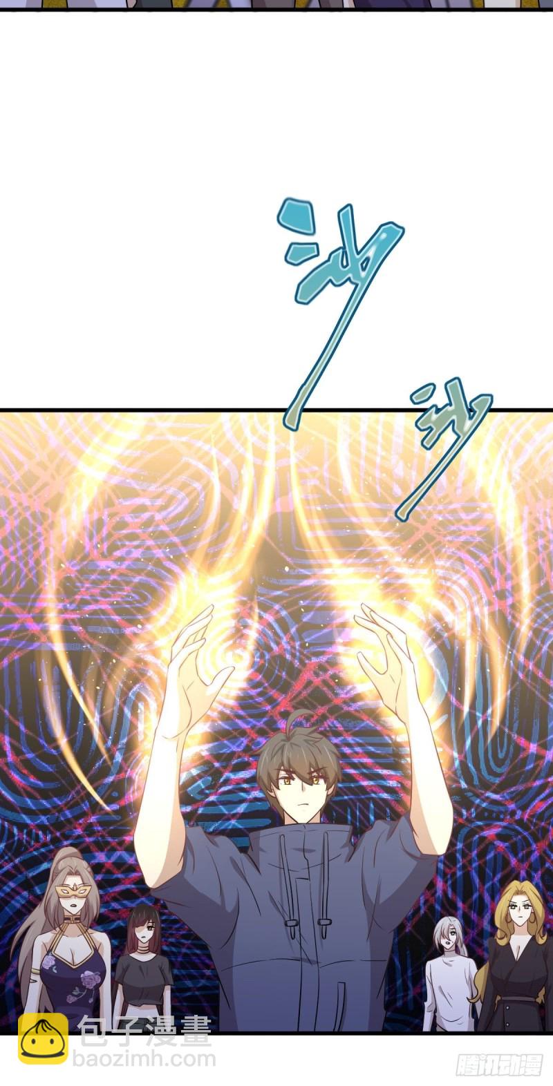 第211话 拿到伴生物28