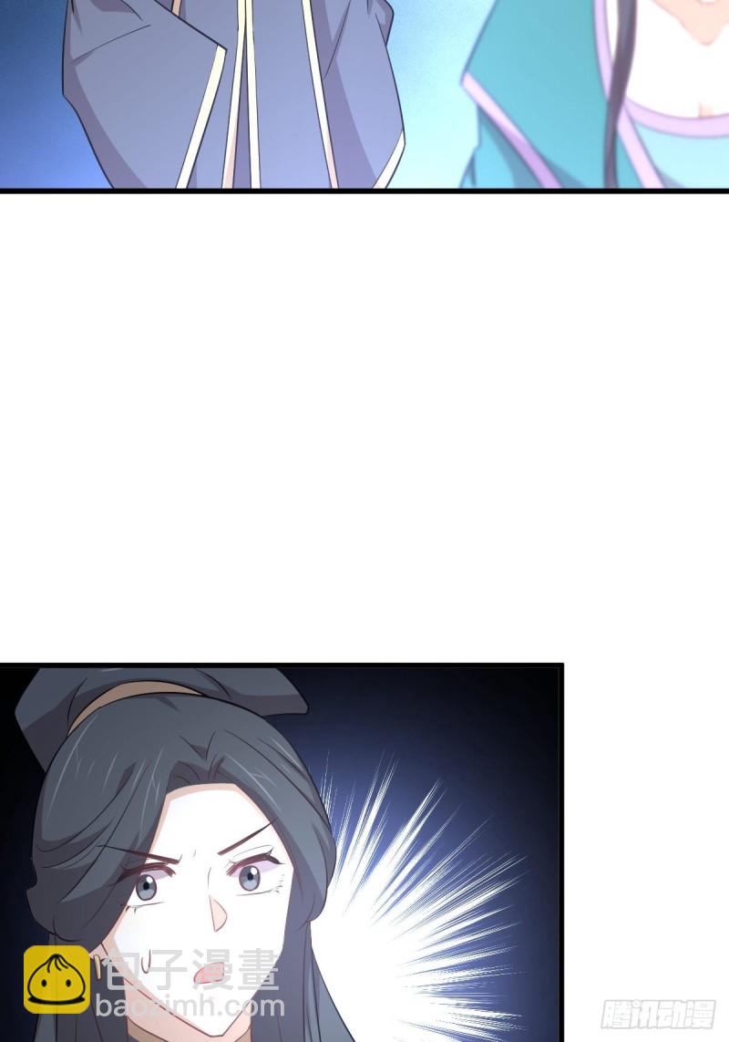第211话 拿到伴生物3