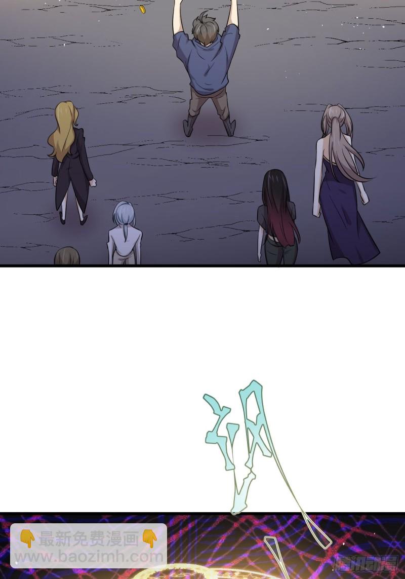第211话 拿到伴生物30
