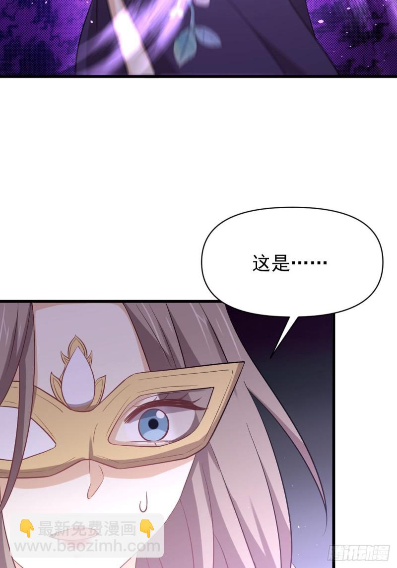 第211话 拿到伴生物37