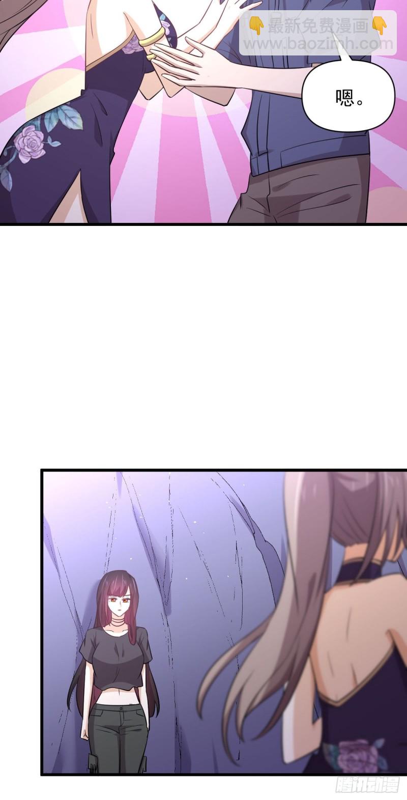 第211话 拿到伴生物39