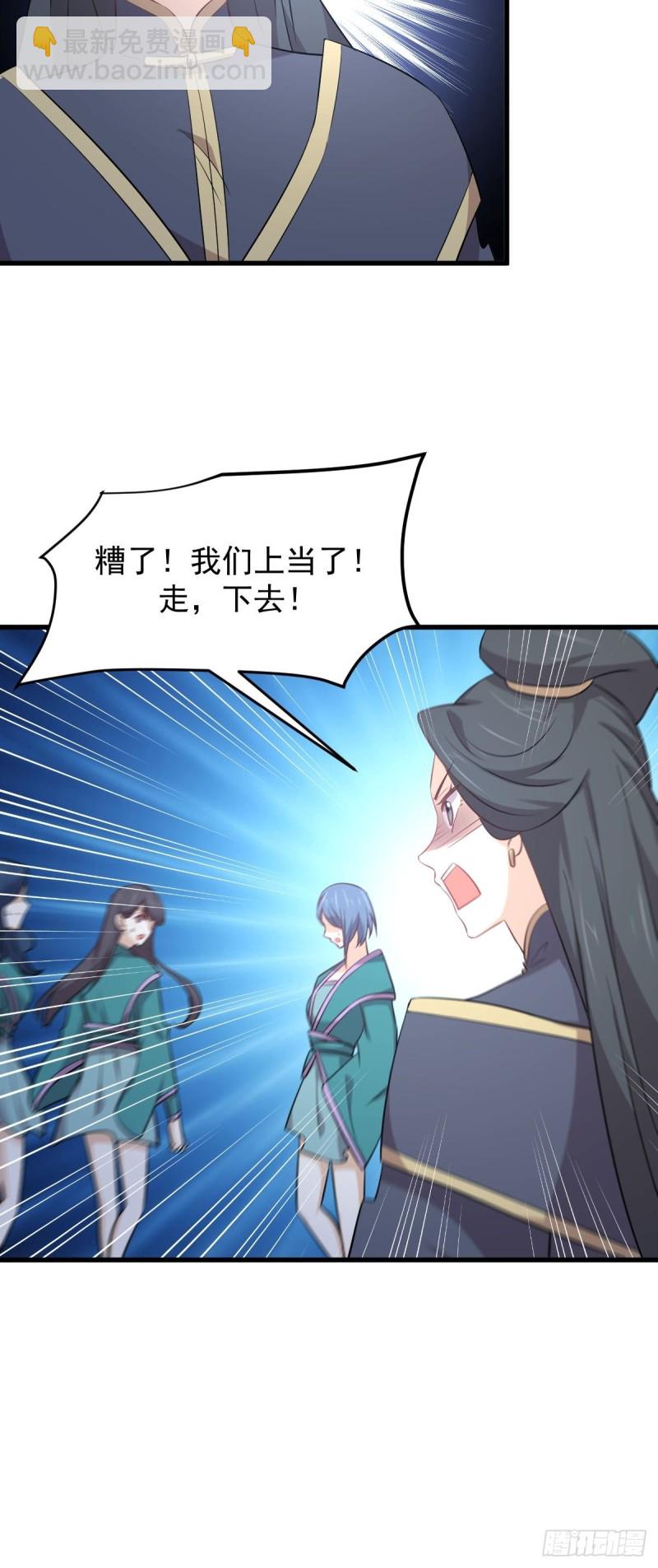 第211话 拿到伴生物4