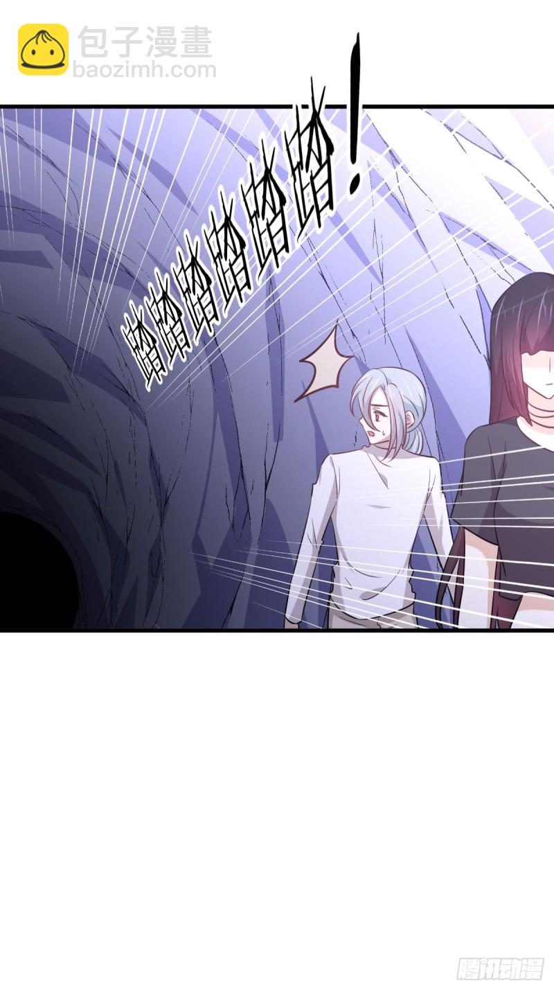 第211话 拿到伴生物41
