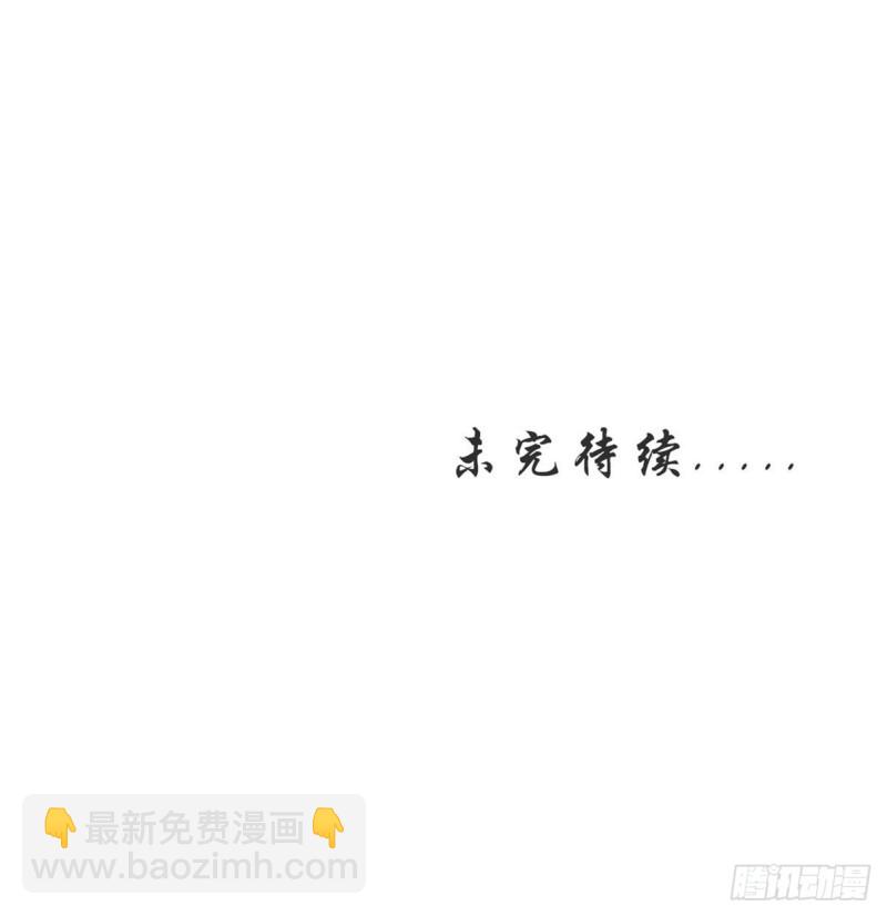 第211话 拿到伴生物44