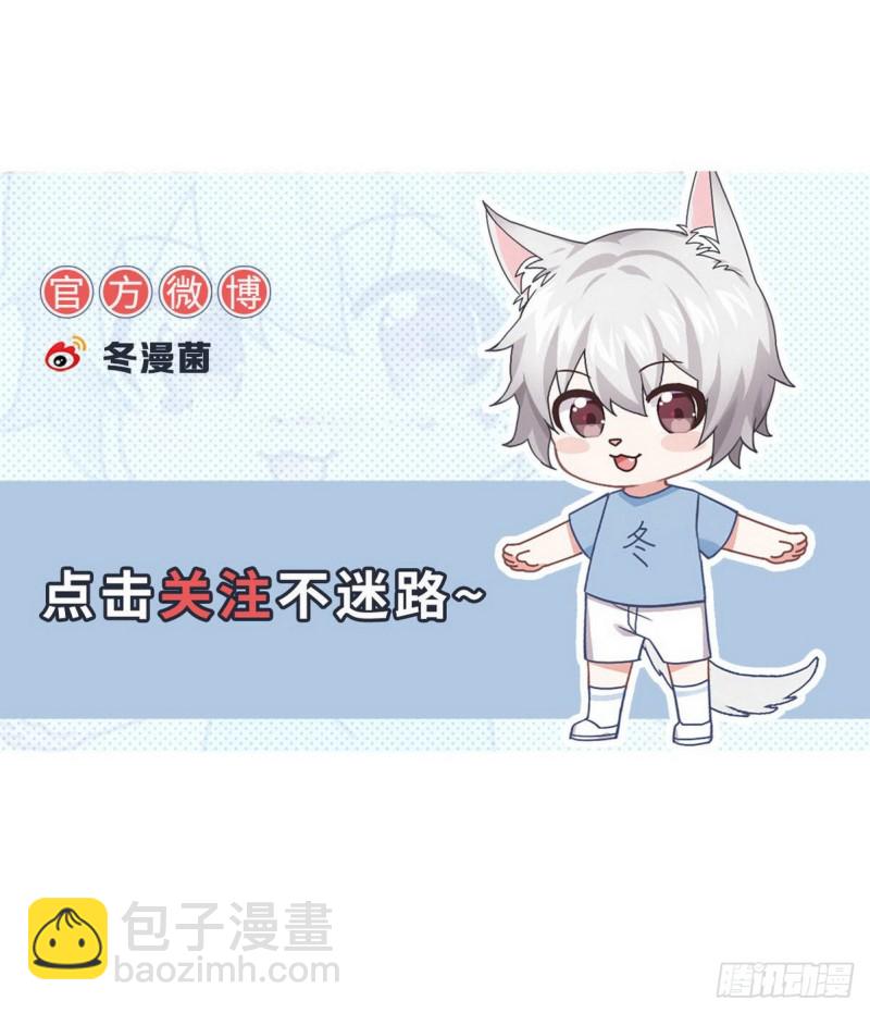 第211话 拿到伴生物45