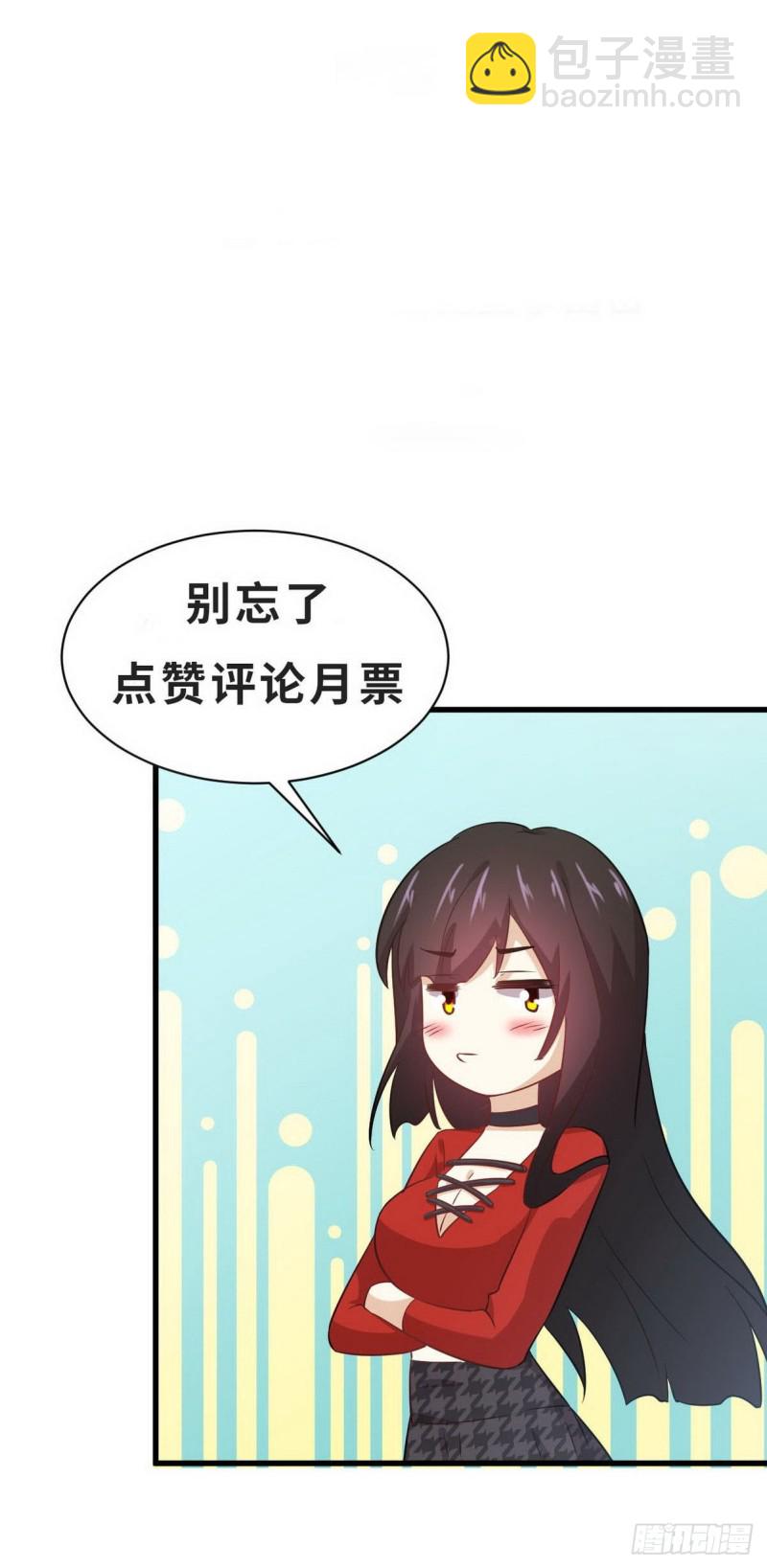 第211话 拿到伴生物46