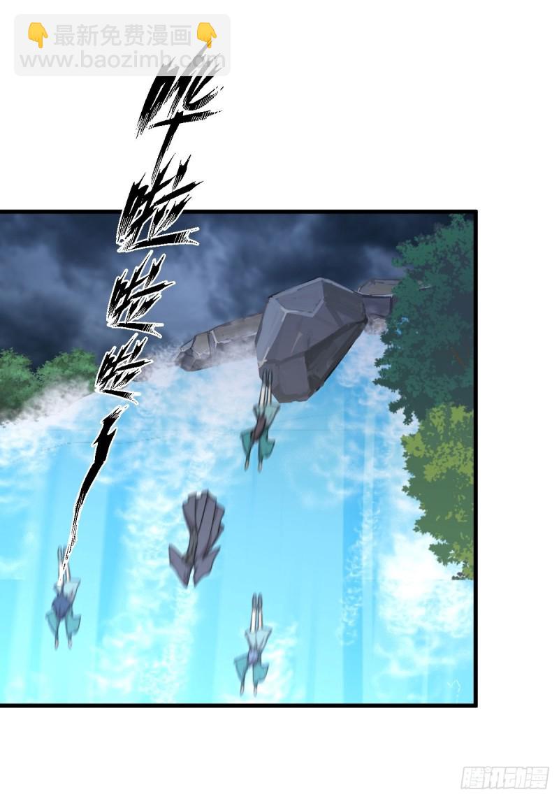 第211话 拿到伴生物5