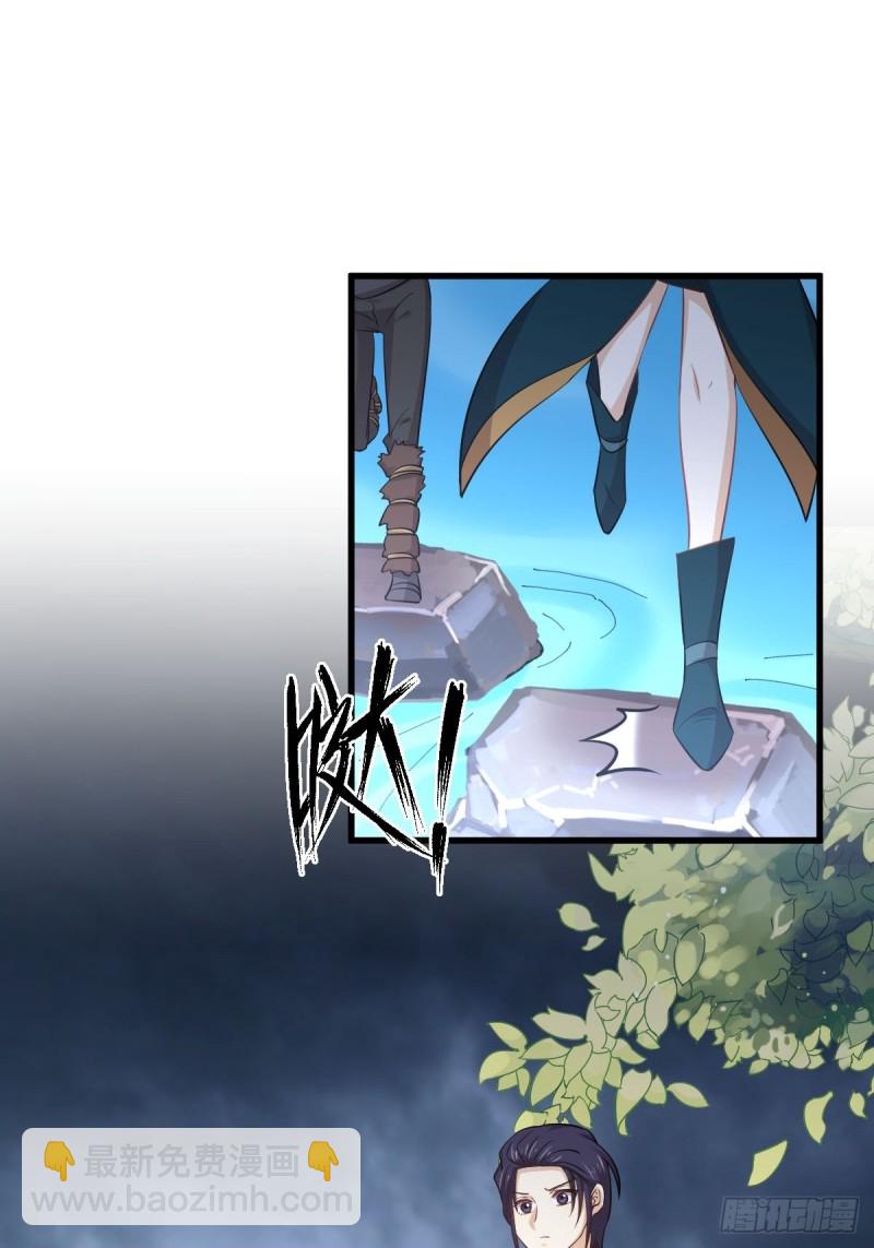 第211话 拿到伴生物6