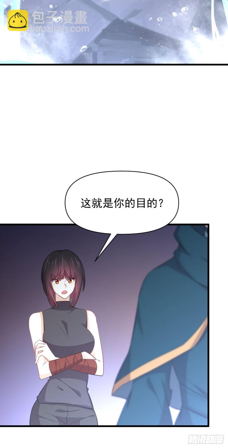 第211话 拿到伴生物8