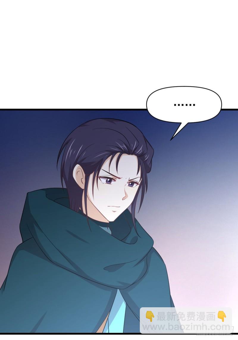 第211话 拿到伴生物9