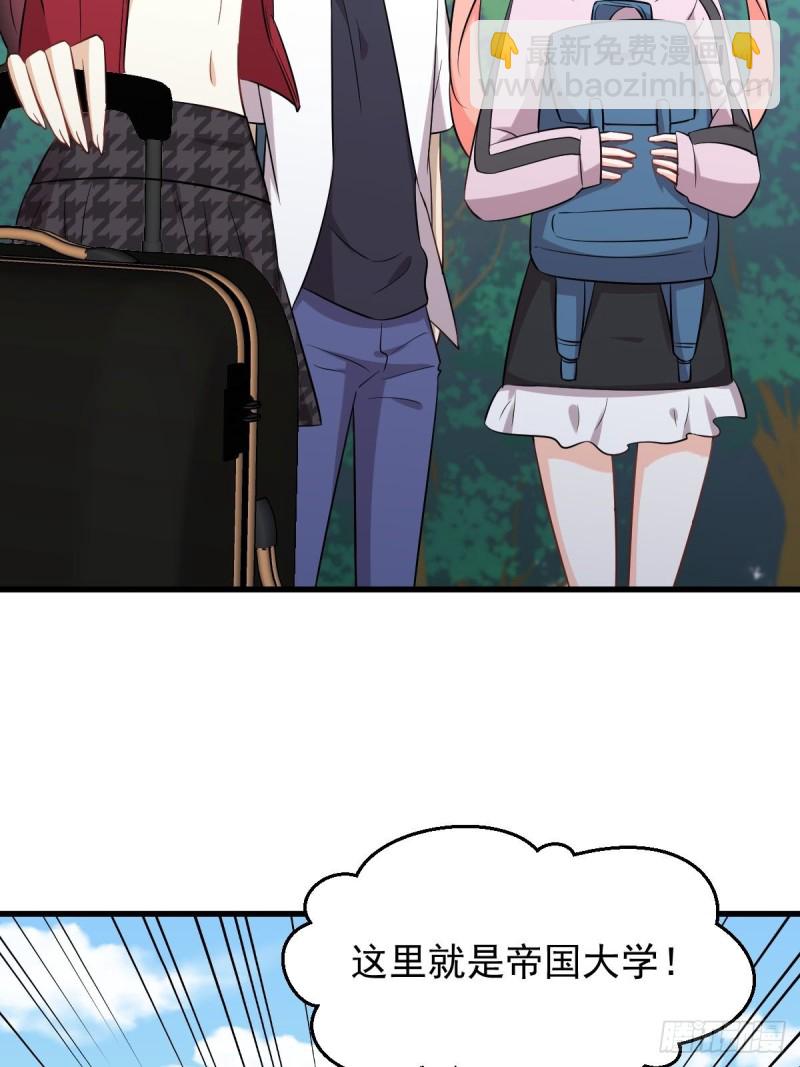 第220话 进入国大11