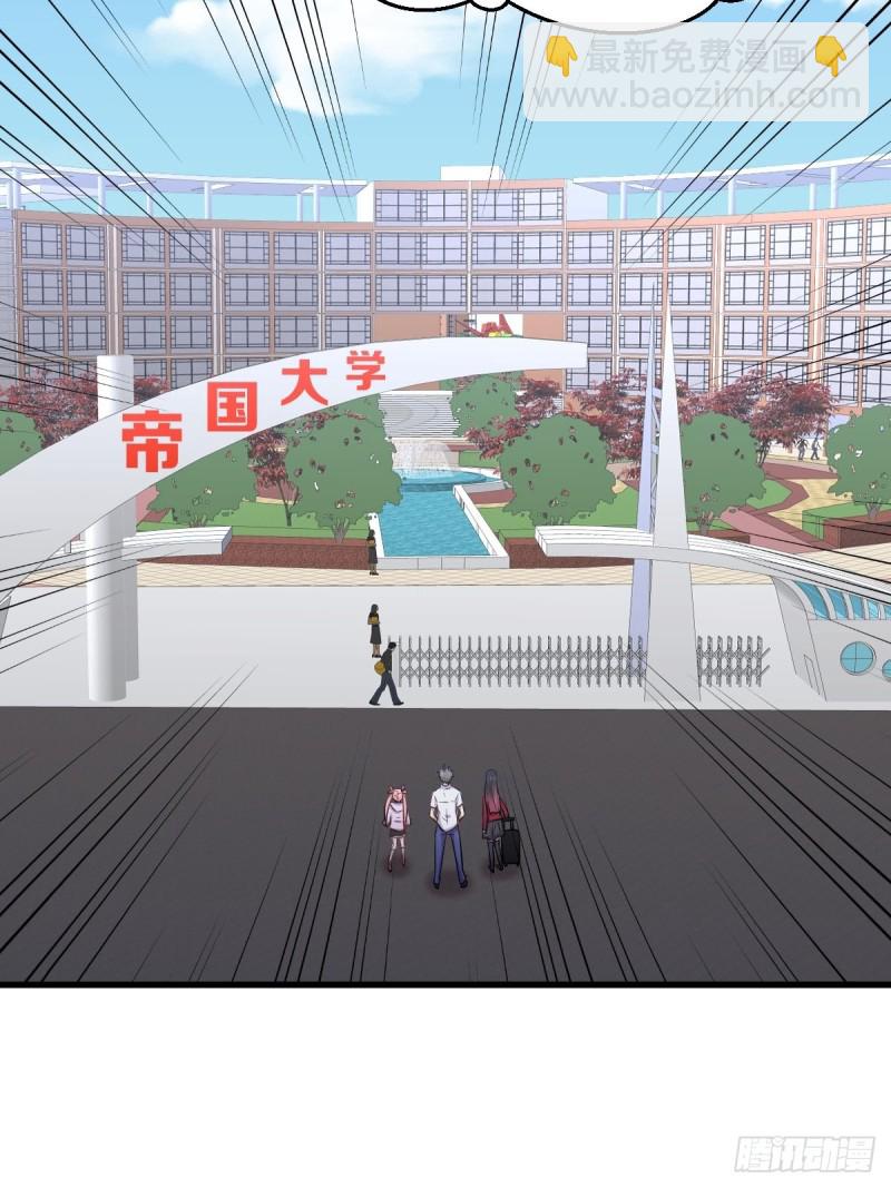 第220话 进入国大12