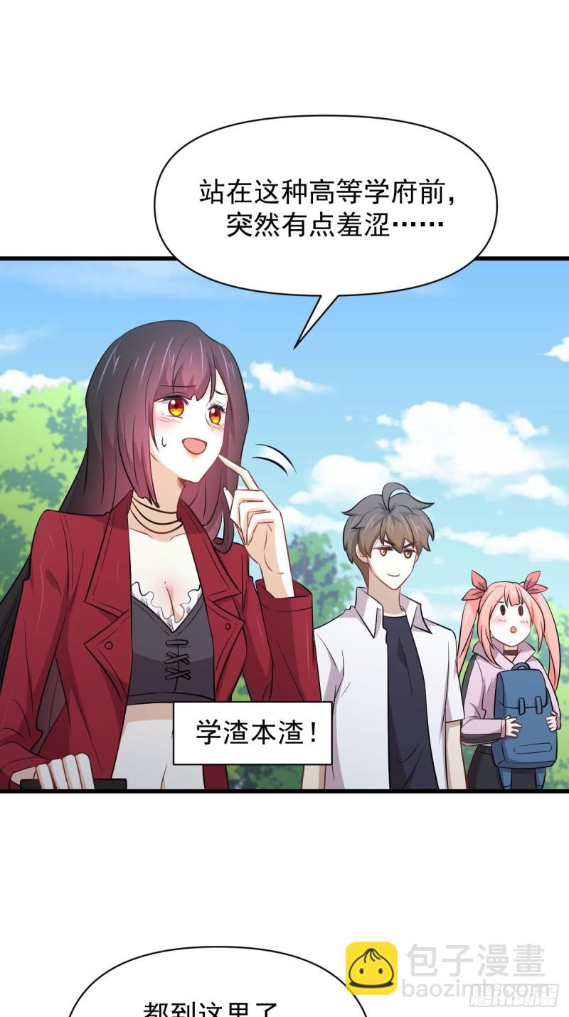 第220话 进入国大13