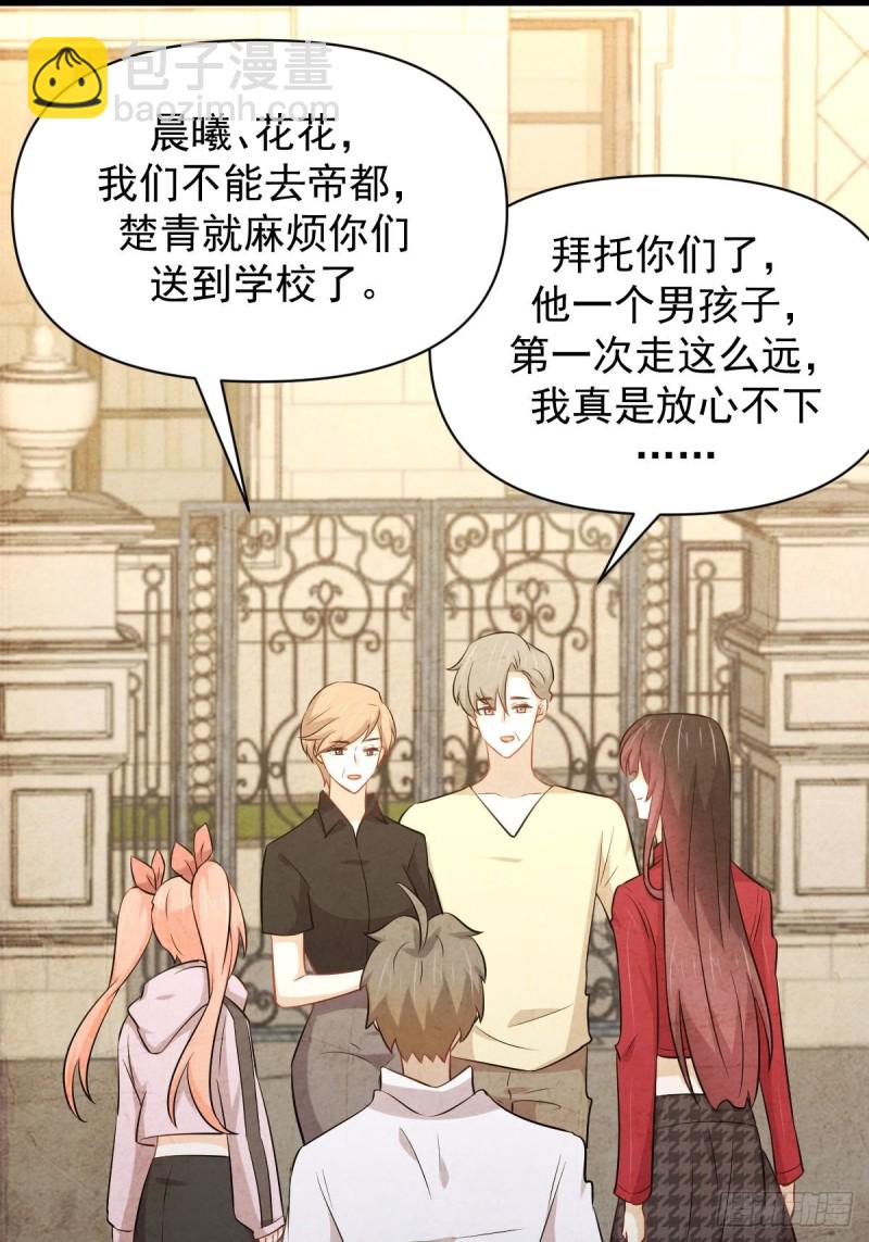 第220话 进入国大16