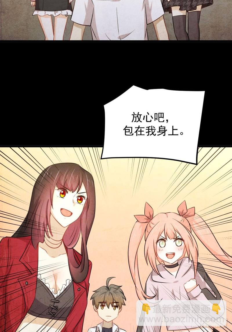 第220话 进入国大17