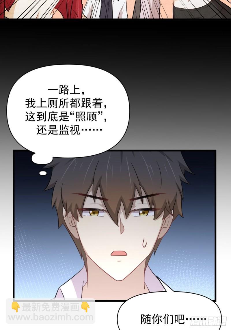 第220话 进入国大18