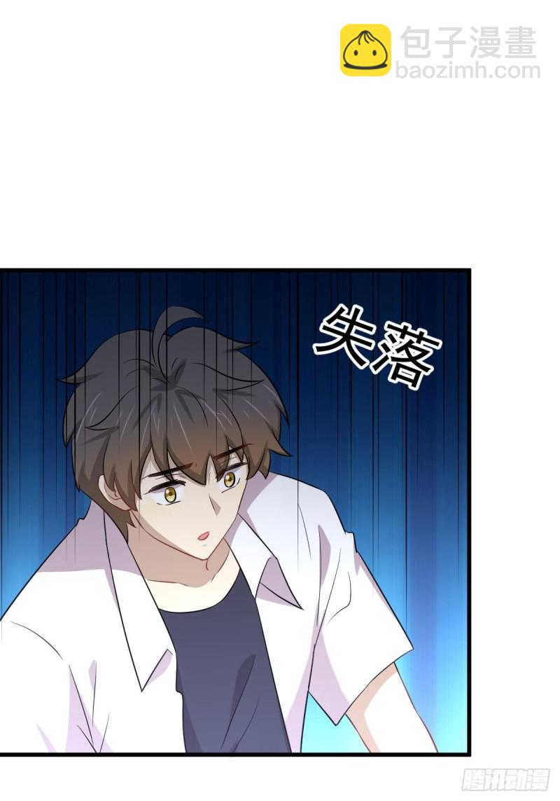 第220话 进入国大2