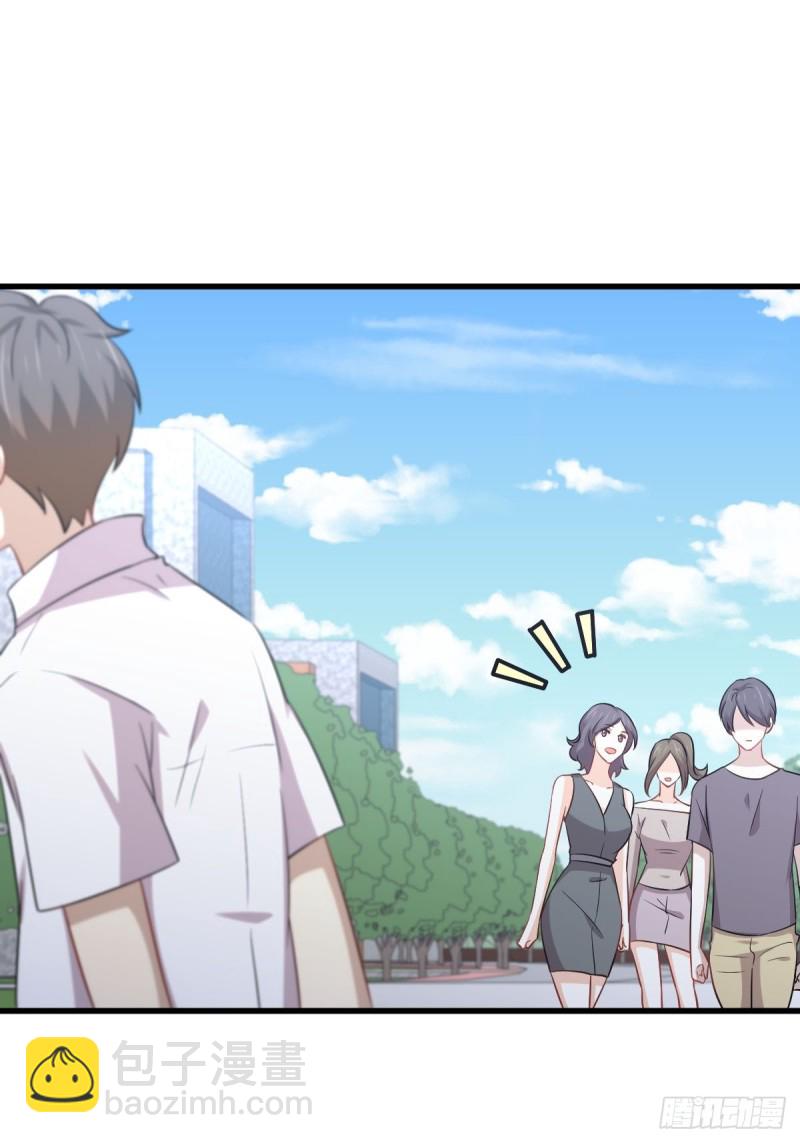 第220话 进入国大20