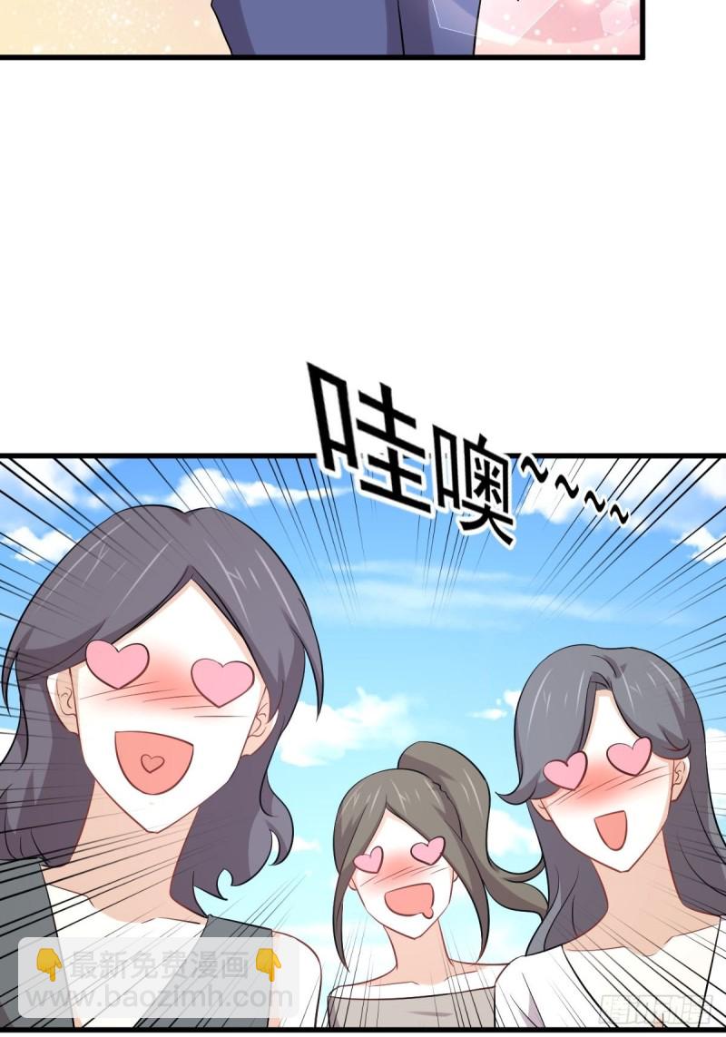 第220话 进入国大22