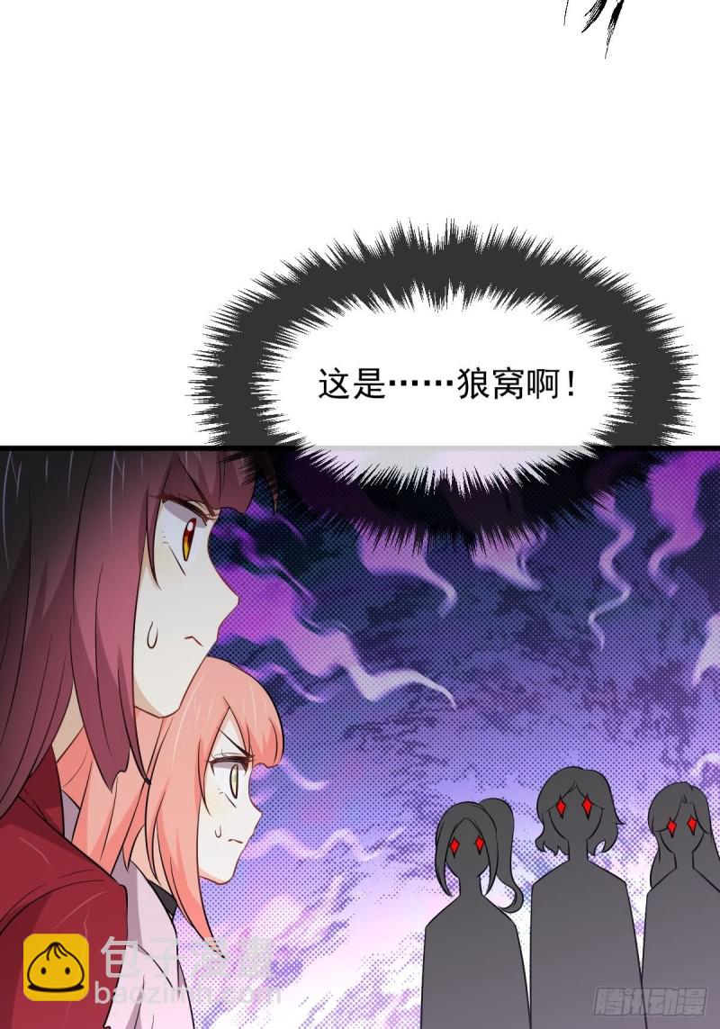 第220话 进入国大25