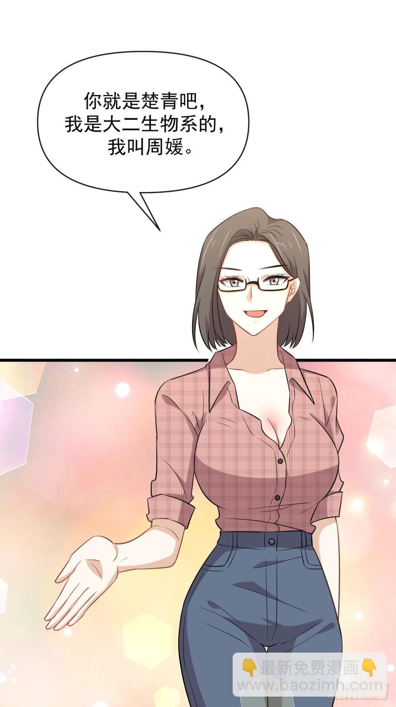 第220话 进入国大28