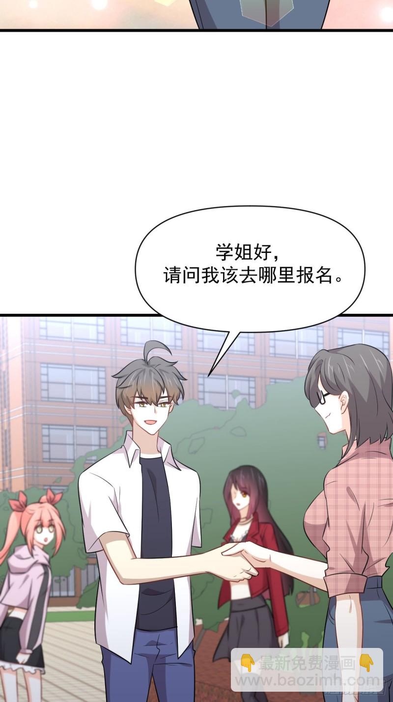 第220话 进入国大29