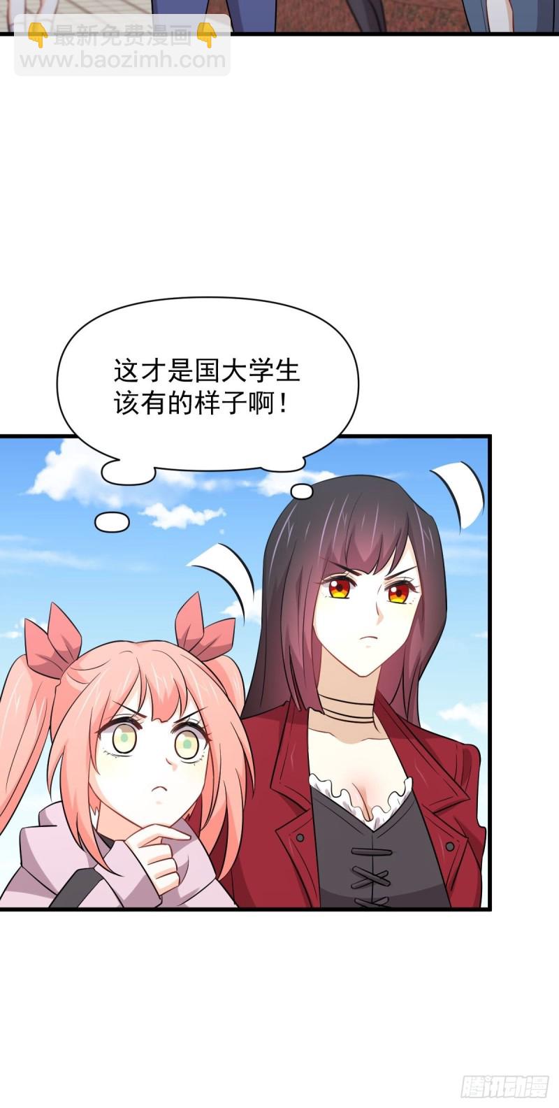 第220话 进入国大30