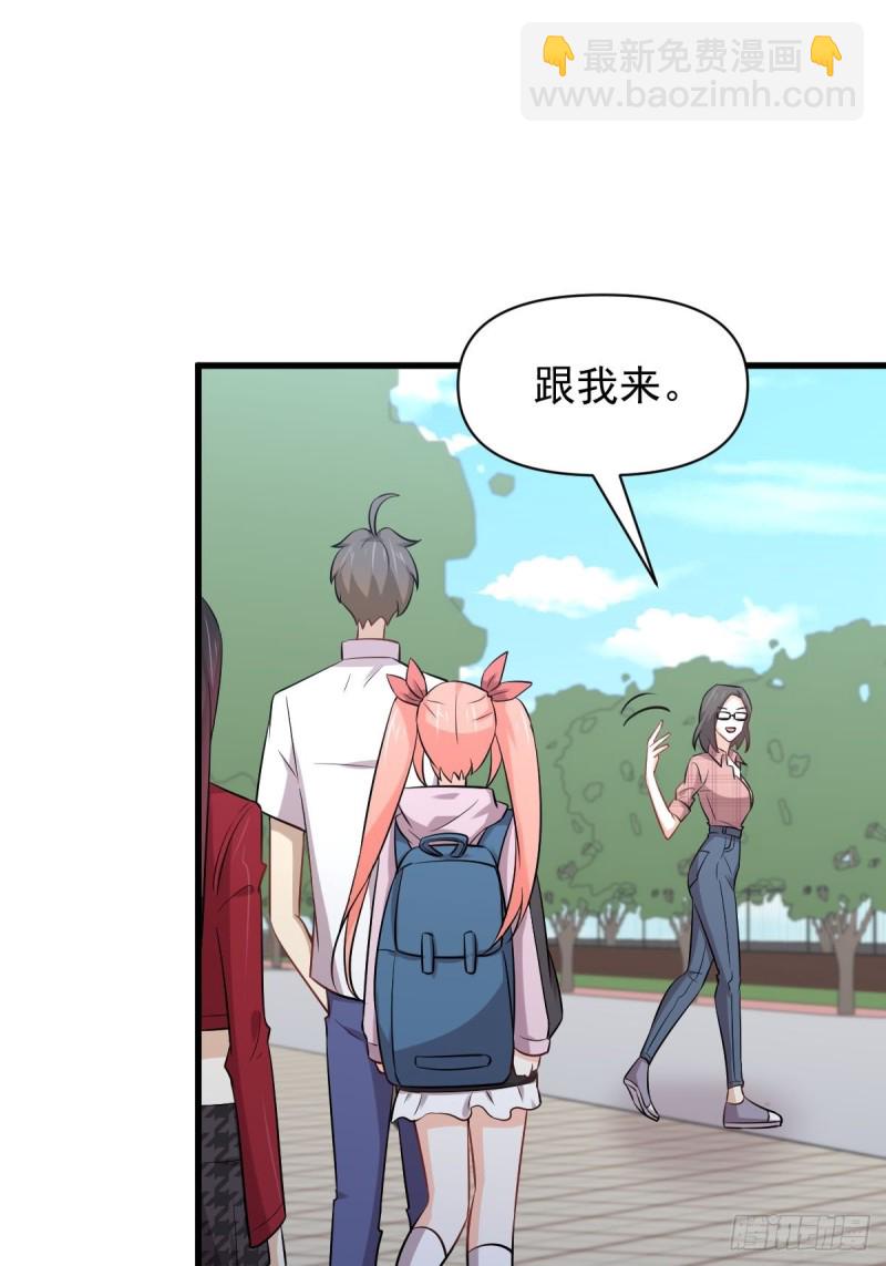 第220话 进入国大31