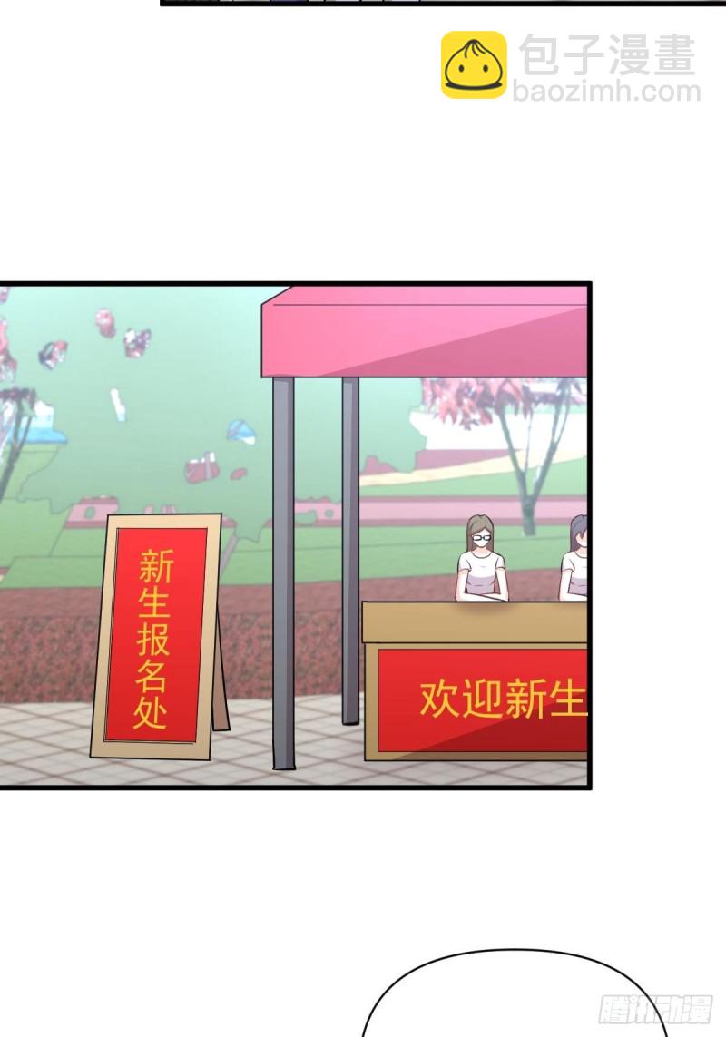 第220话 进入国大32