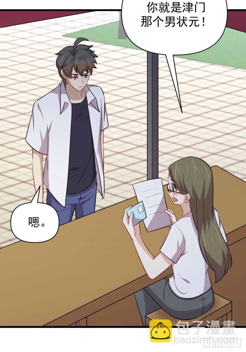 第220话 进入国大33