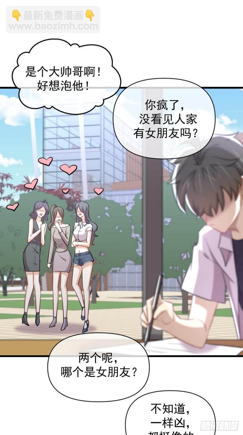 第220话 进入国大35