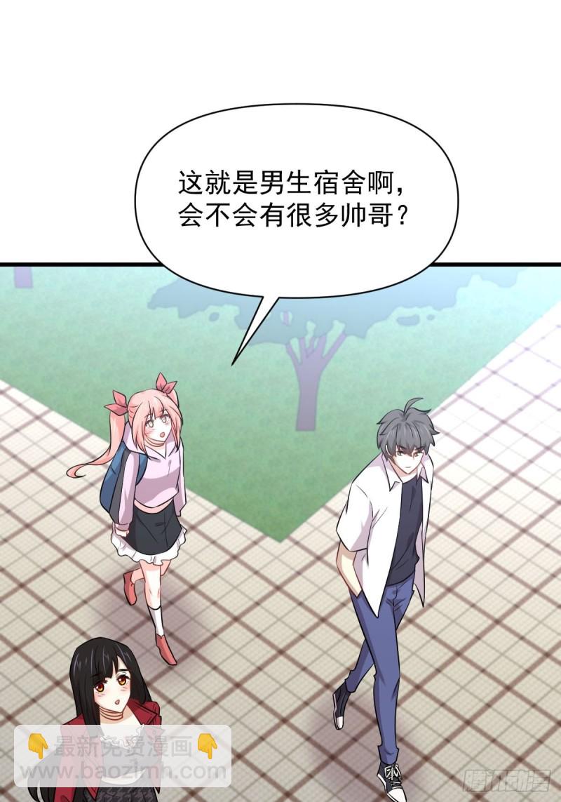 第220话 进入国大38