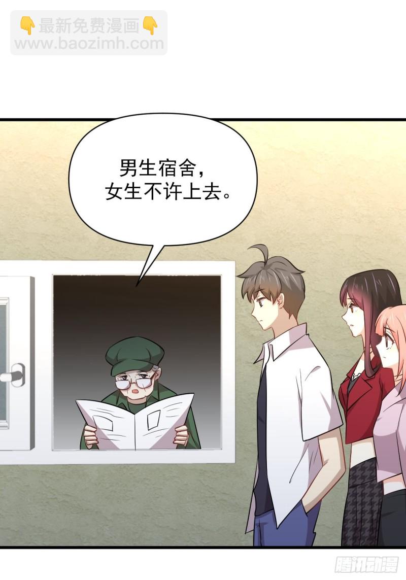 第220话 进入国大40