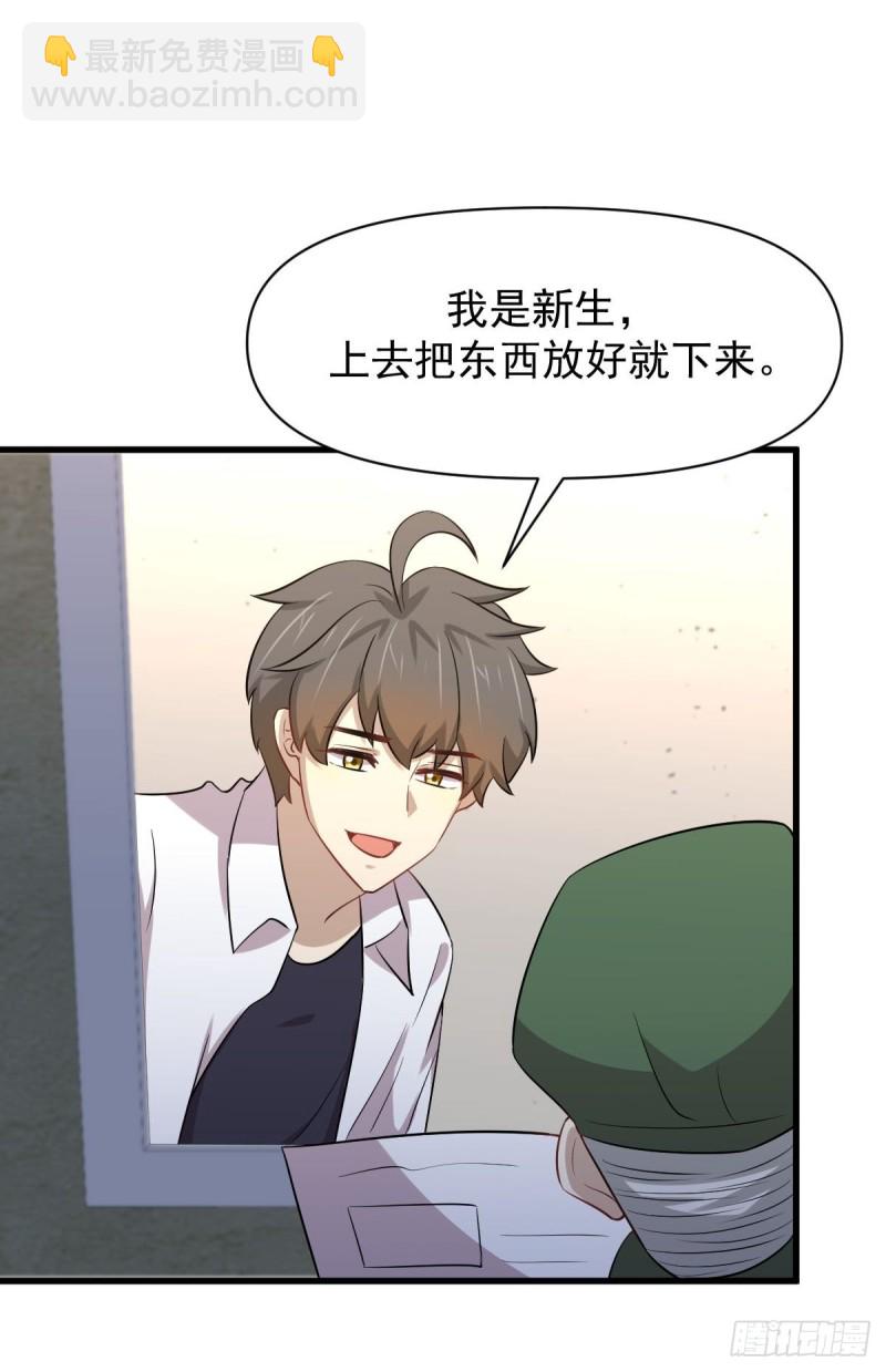 第220话 进入国大41