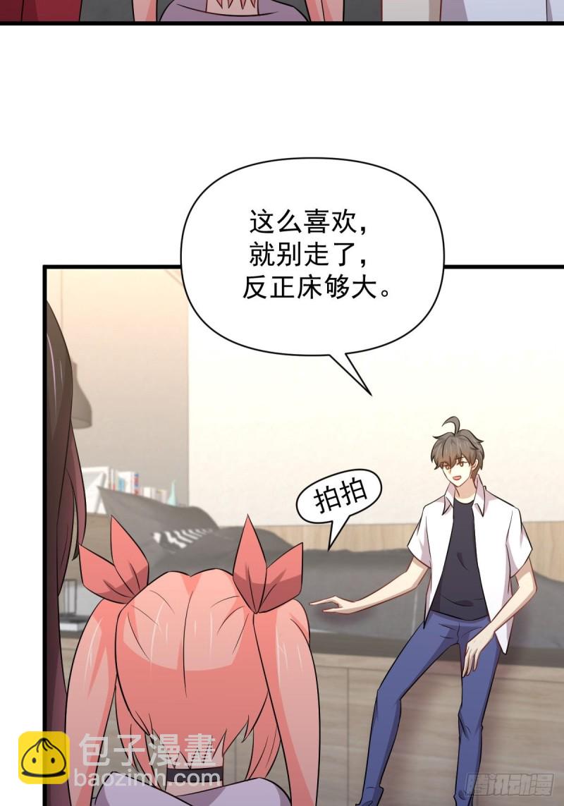 第220话 进入国大46