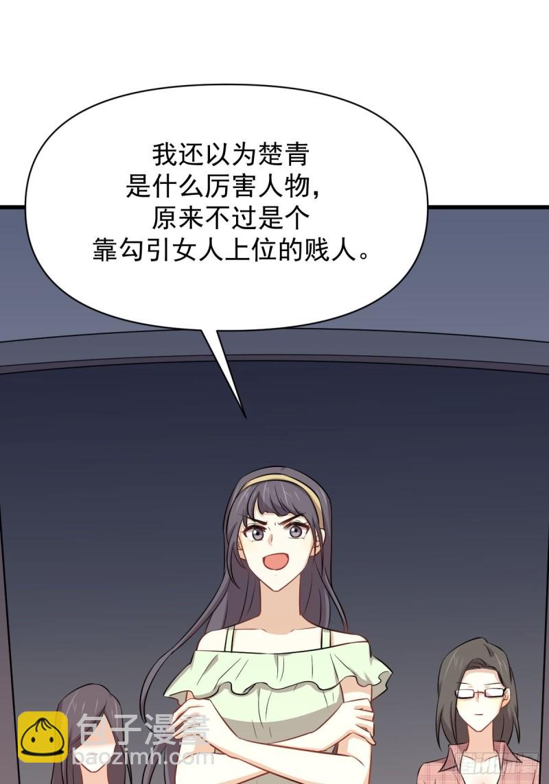 第220话 进入国大49