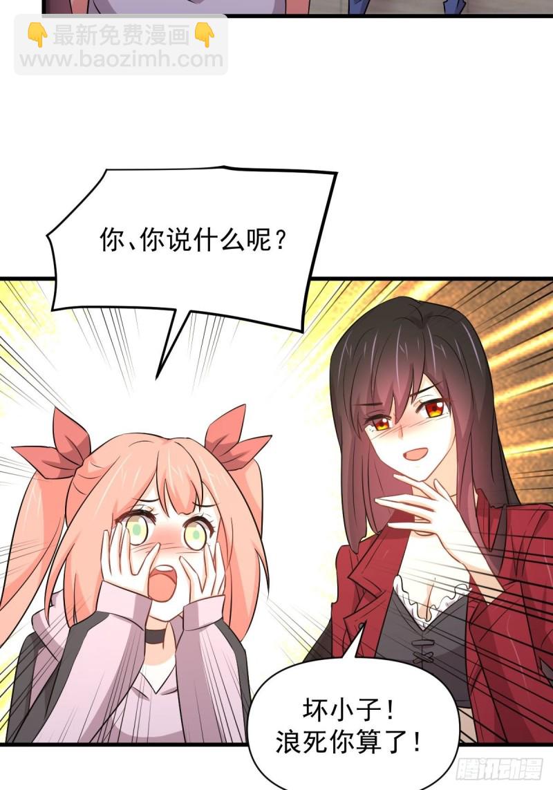第220话 进入国大51