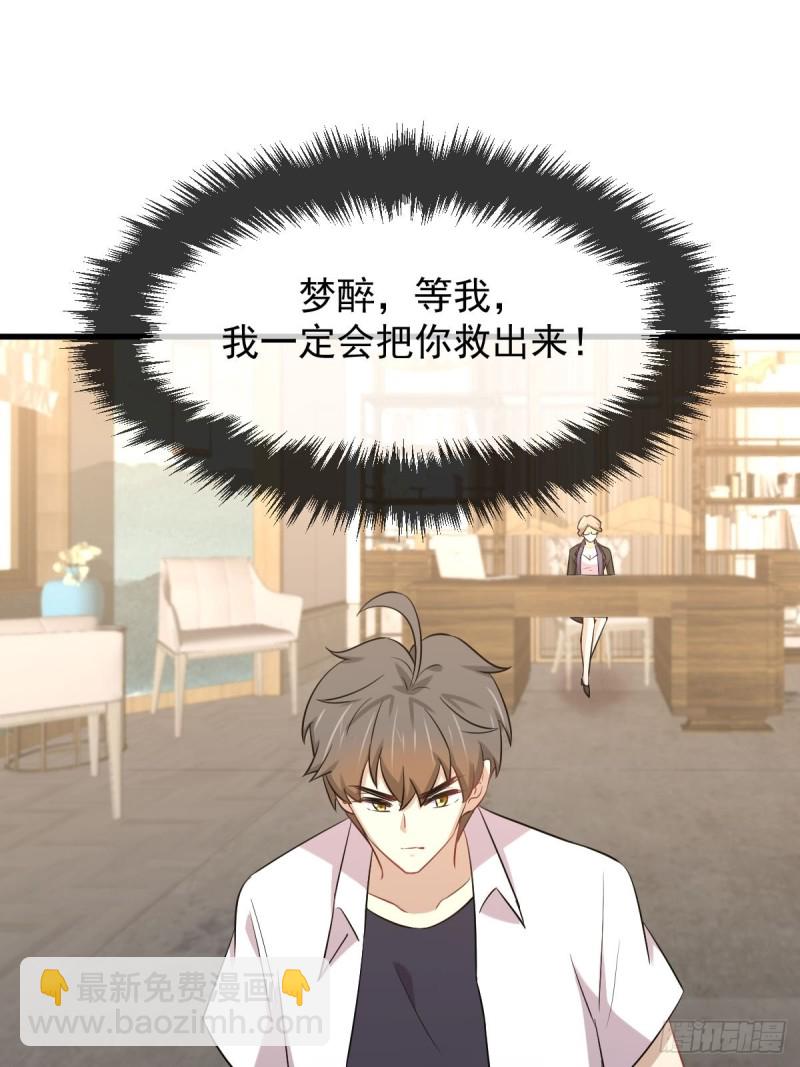 第220话 进入国大8