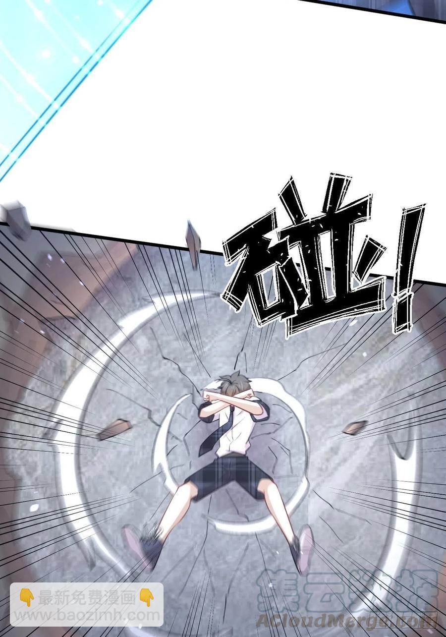 第230话 楚安澜14