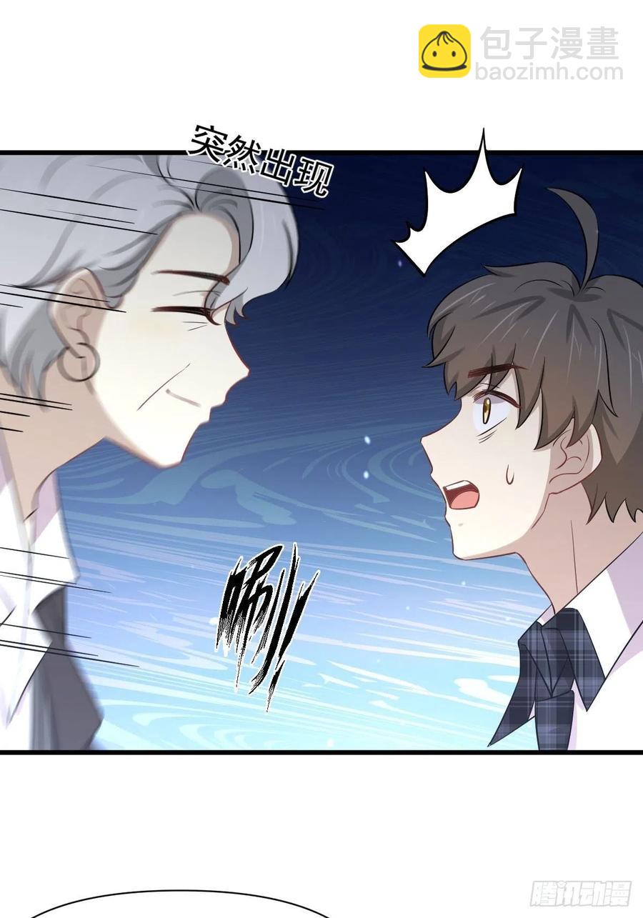 第230话 楚安澜19
