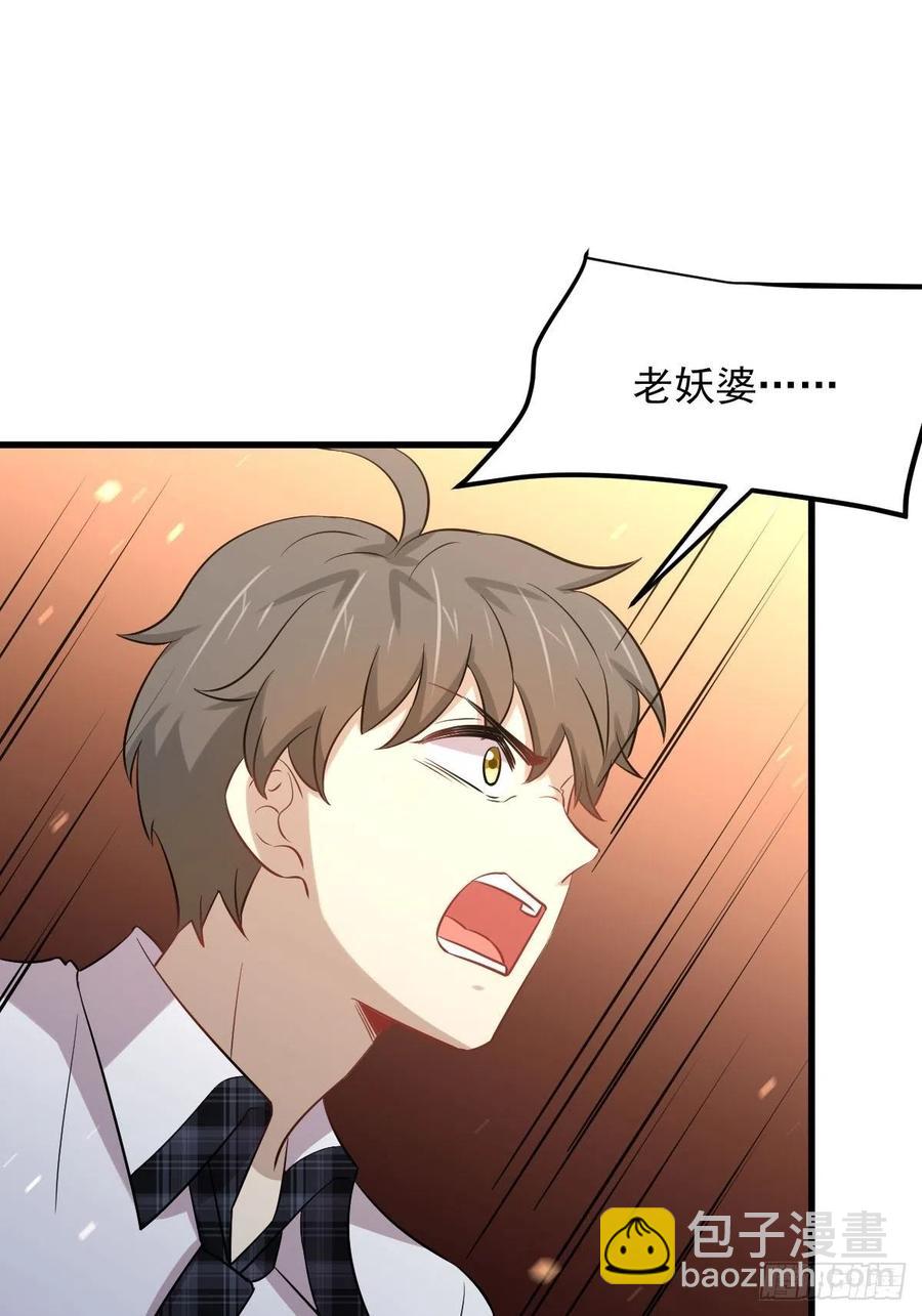 第230话 楚安澜21
