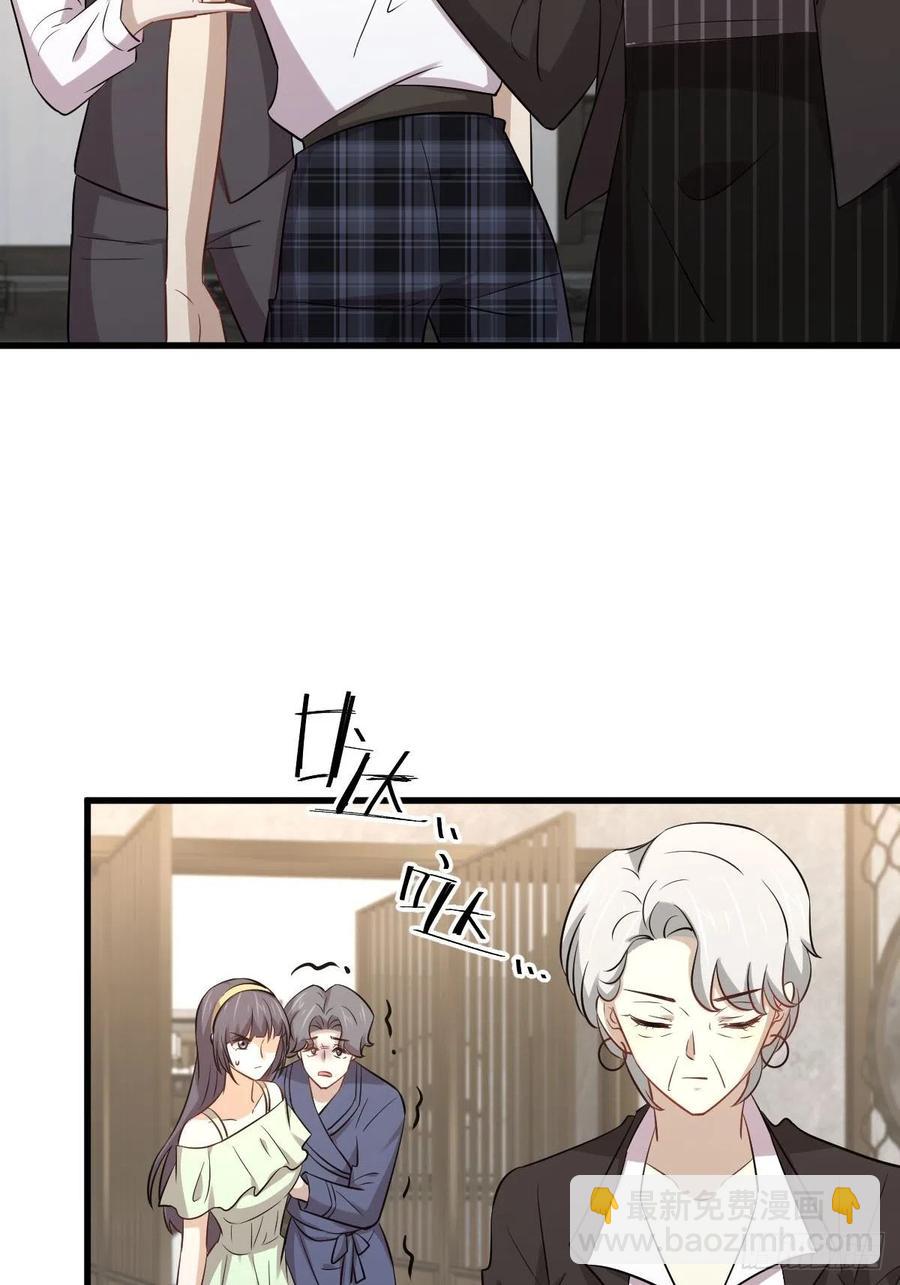 第230话 楚安澜25