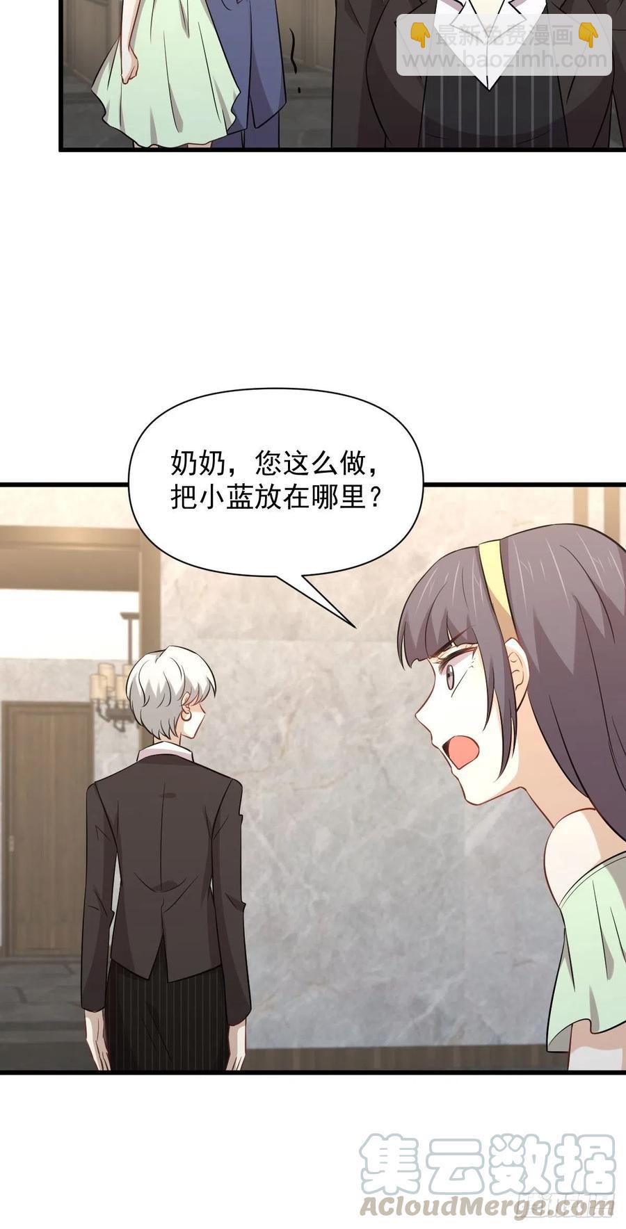 第230话 楚安澜26